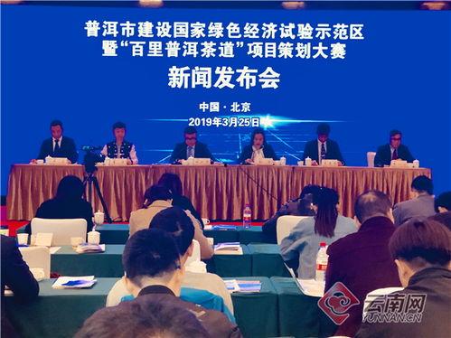 普洱市红河区新闻头条,聚焦乡村振兴战略下的新进展