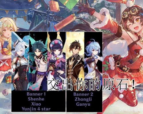 原神爆料最新角色是谁啊,神秘爆料揭示最新登场角色身份