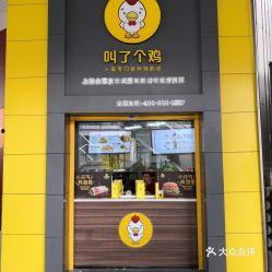 嵊州网红小吃冰淇淋店,夏日清凉新宠，甜蜜诱惑来袭