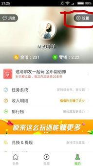 头条注销还可以找回吗,数据还能找回吗？揭秘账户注销之谜