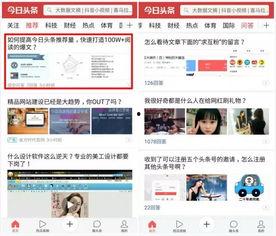 做头条的作者有哪些,打造热门头条的幕后作者阵容