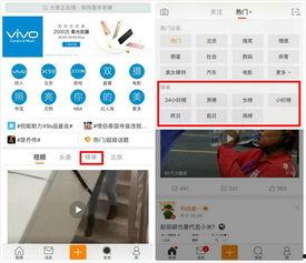 头条和微博怎么玩的,头条与微博玩转技巧全解析