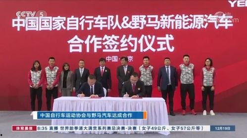 中新播报网头条播报