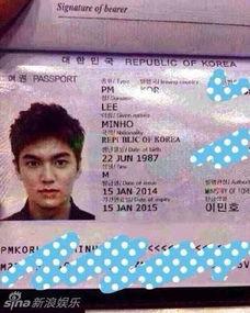 明星港澳通行证