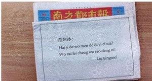 香港登报求爱明星,香港巨星浪漫告白，登报求爱引发全民热议