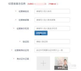 头条小店的销量是什么,“销量爆表！揭秘头条小店热销背后的秘密”