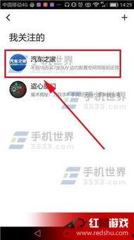 头条如何取消同城发布,教你如何取消头条同城发布