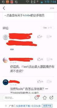 头条怎么不显示评论动态,一键掌握隐藏技巧